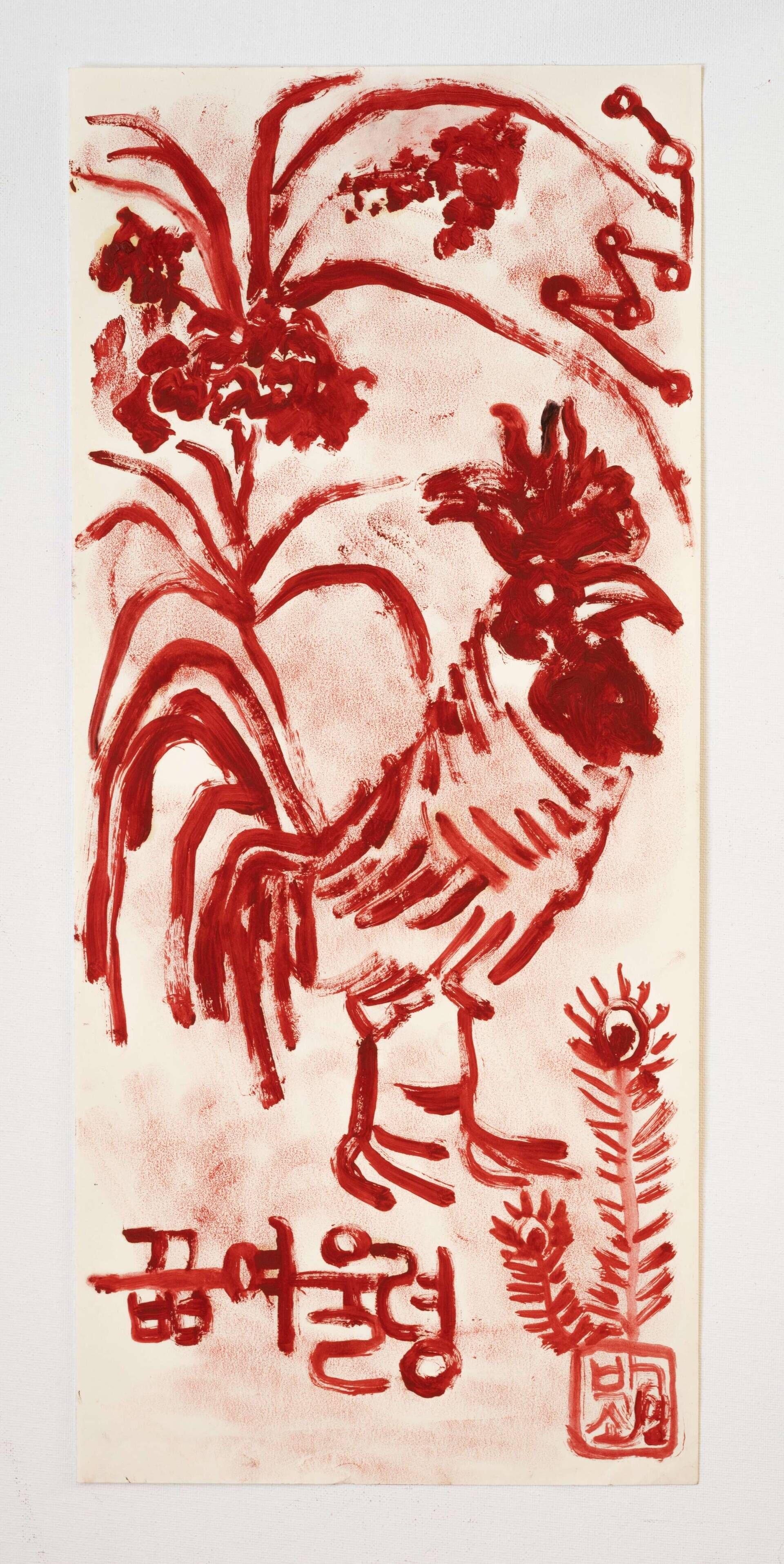 Rote Zeichnung (Hahn-4) - Soyoung Park 1