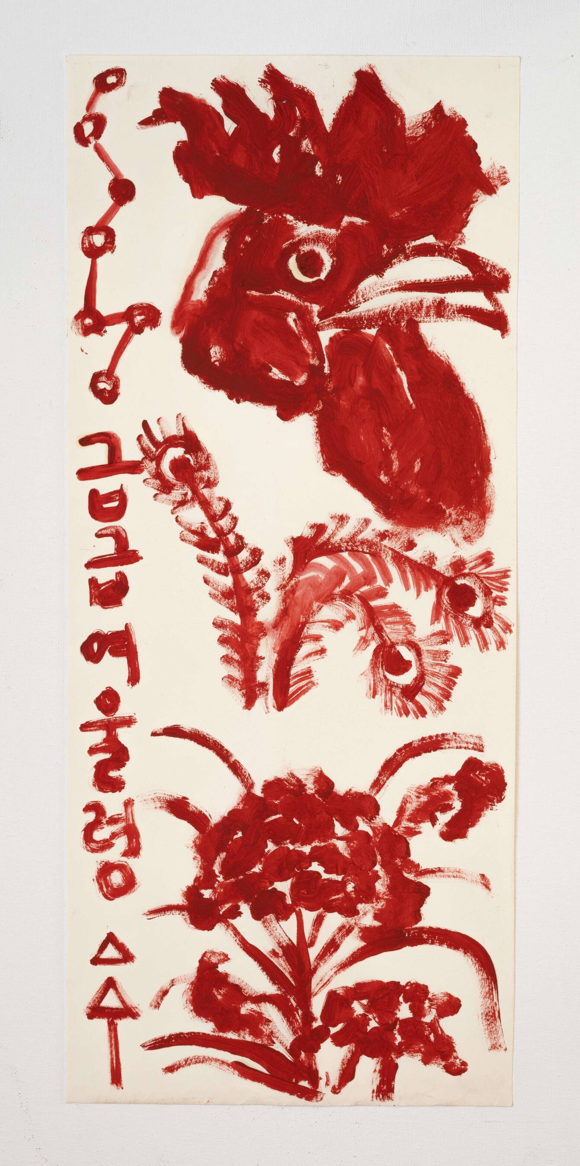 Rote Zeichnung (Hahn-7) - Soyoung Park 1