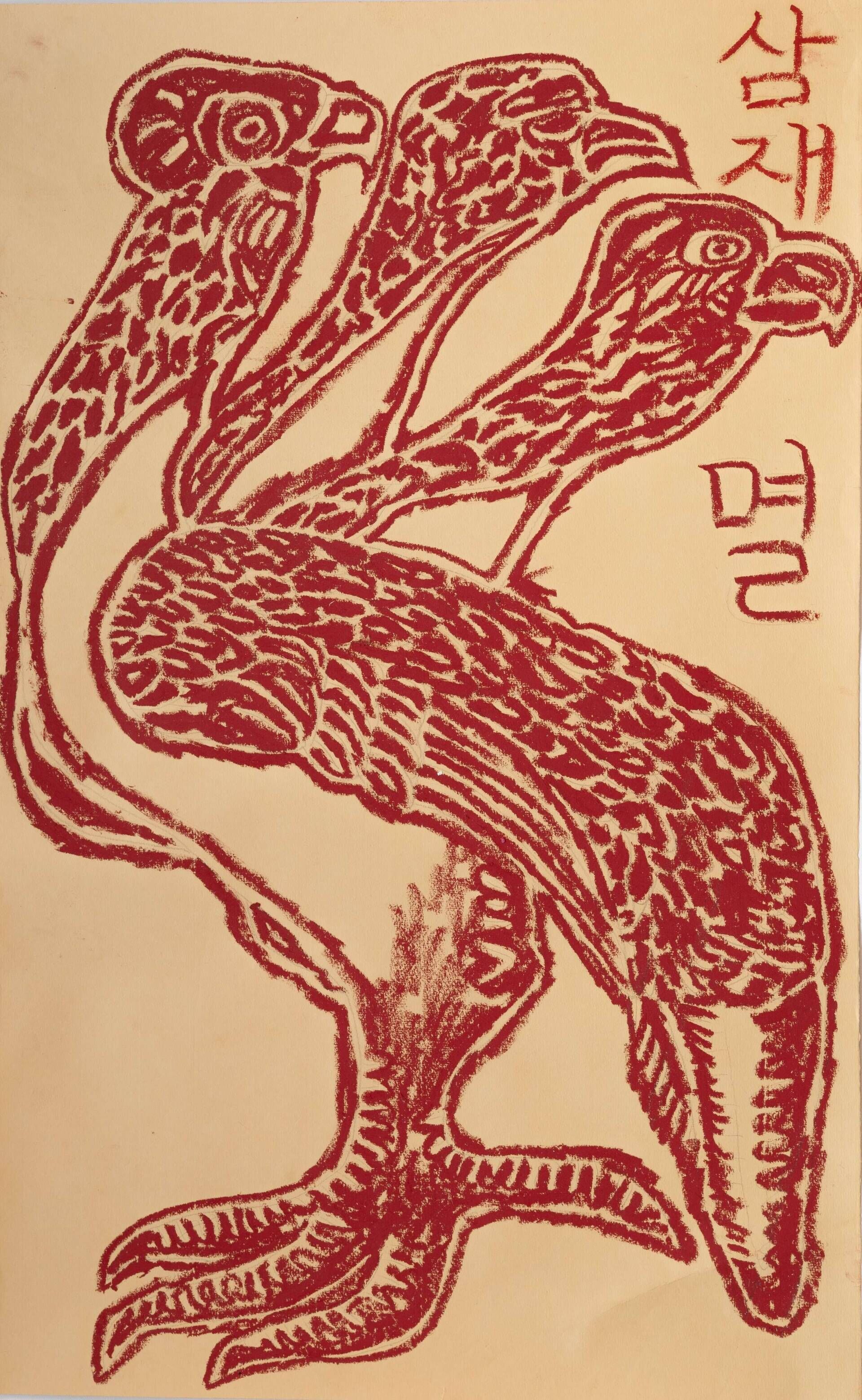 Rote Zeichnung - Soyoung Park 1