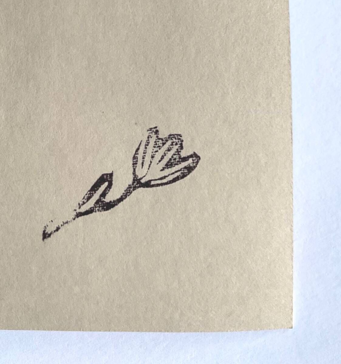 Vergissmeinnicht (Handstudie)