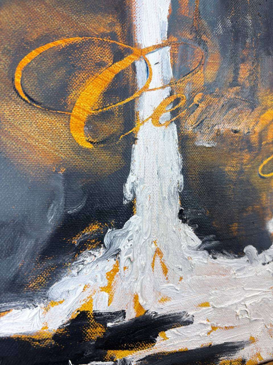 Certainty - Olha Sharafanenko 2
