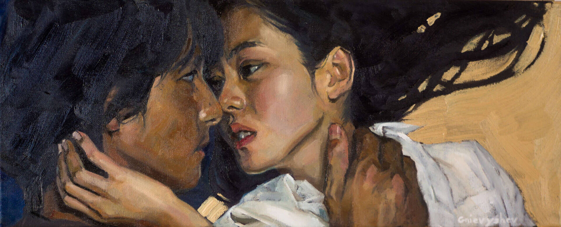 Erster Kuss - Oleksii Gnievyshev 1