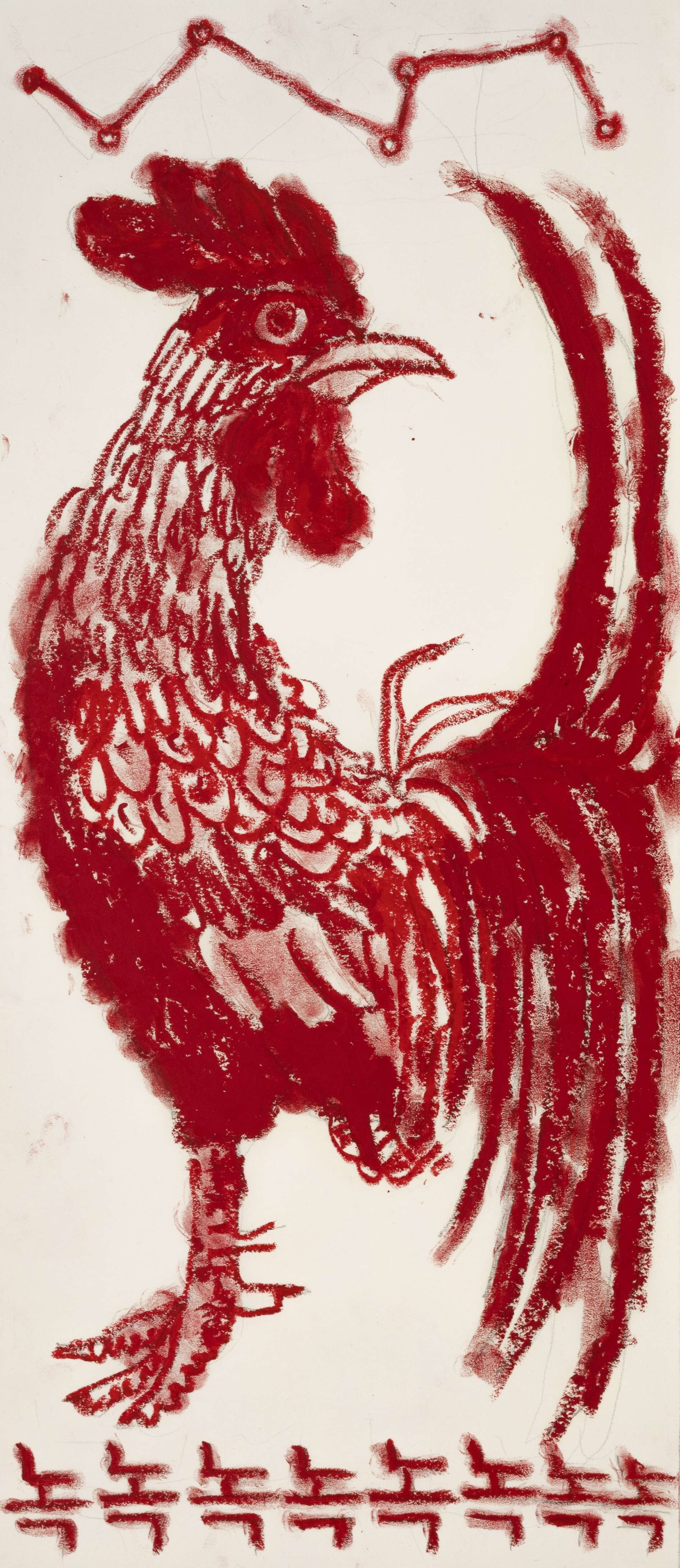 Rote Zeichnung (Hahn-5) - Soyoung Park 1