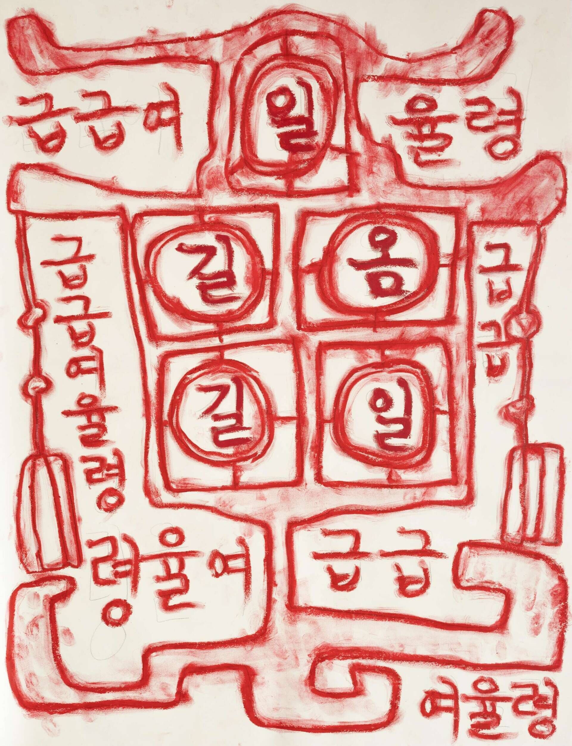 Rote Zeichnung - Soyoung Park 1