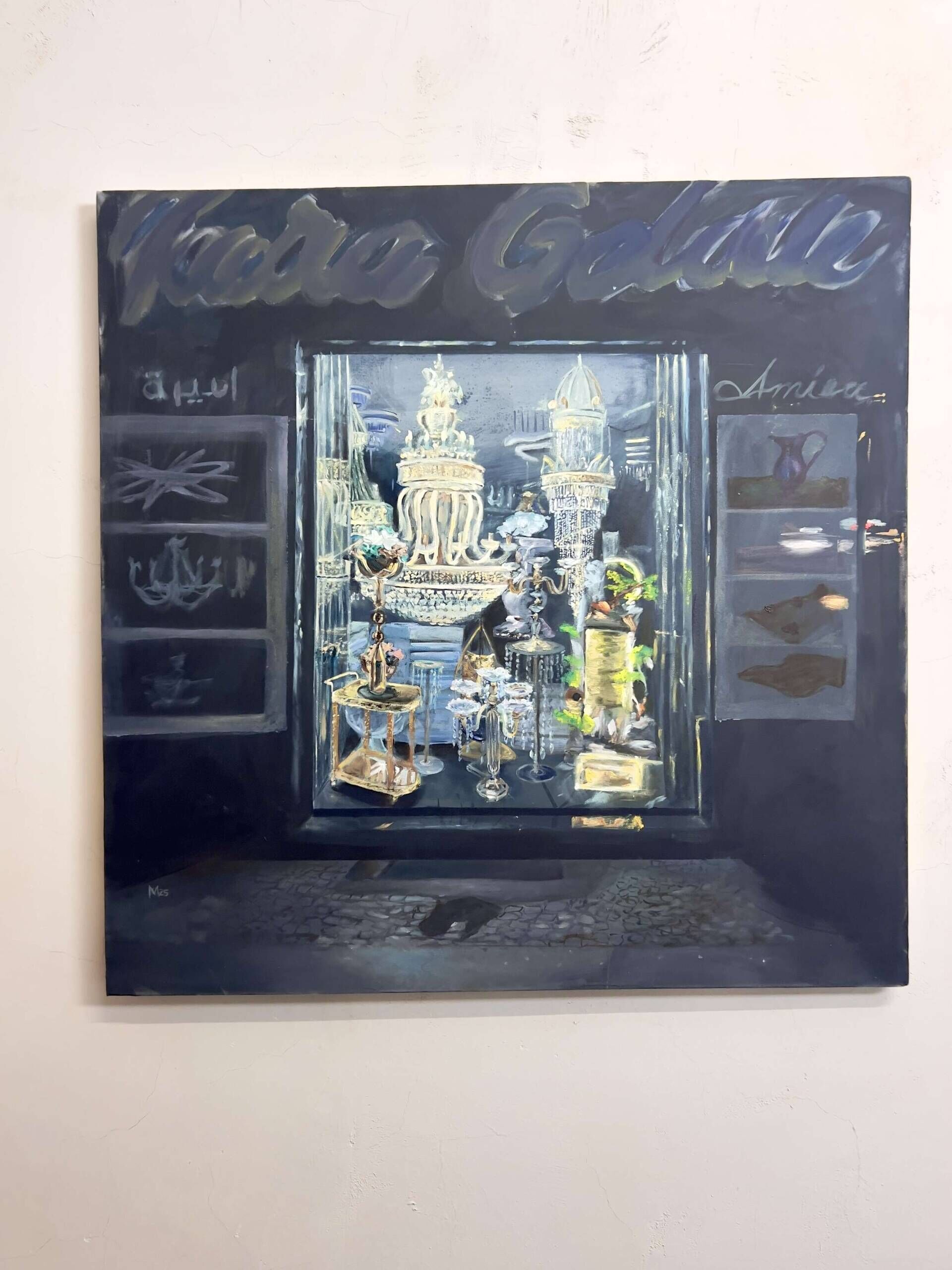 Amira Galerie_Sonnenallee - Mathilda Augart 3