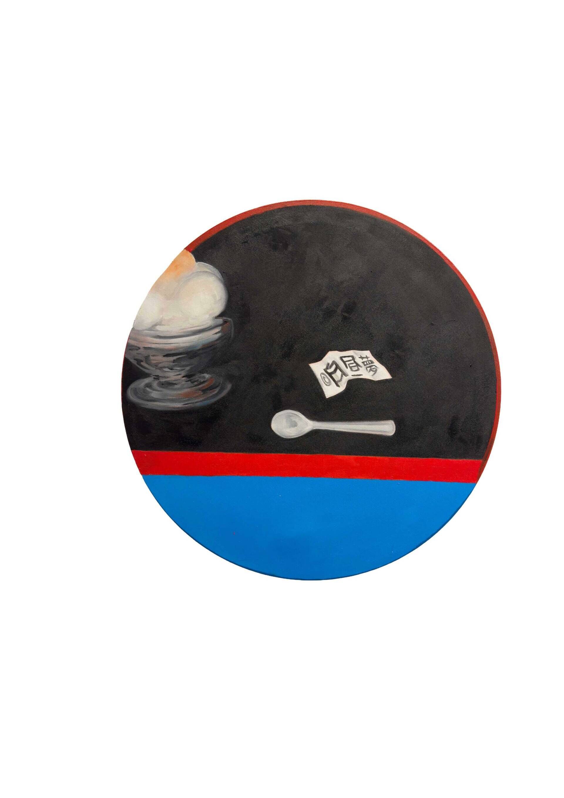 shaved ice (2025) - Anaïs Perier 4