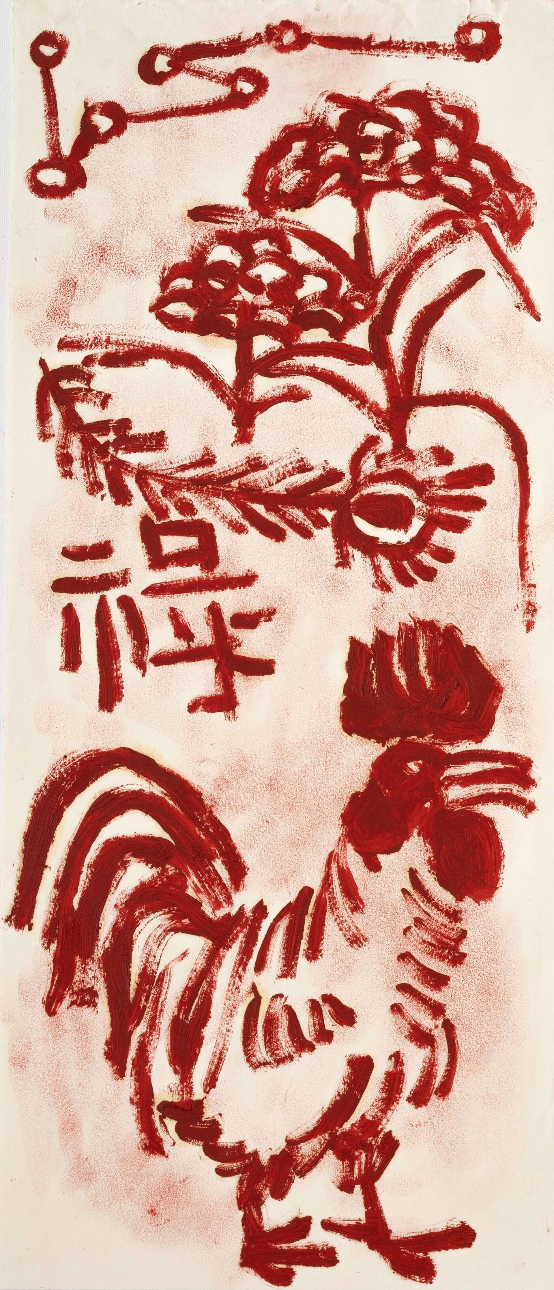 Rote Zeichnung (Hahn-3) - Soyoung Park 1