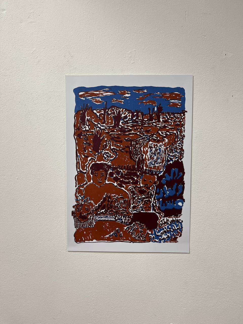 Swamp Field Trip - Mahmoud Ismail 2