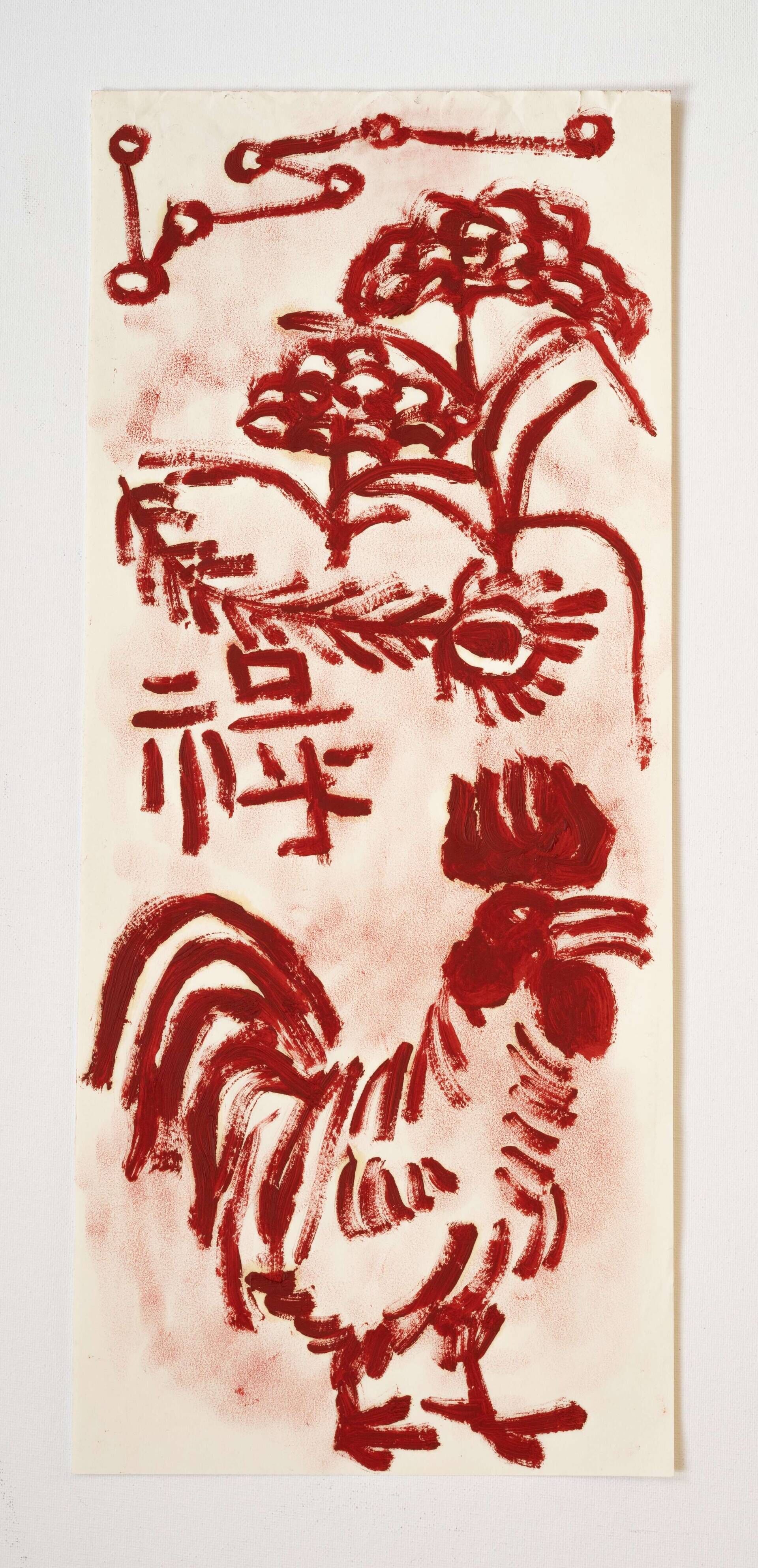 Rote Zeichnung (Hahn-3) - Soyoung Park 2