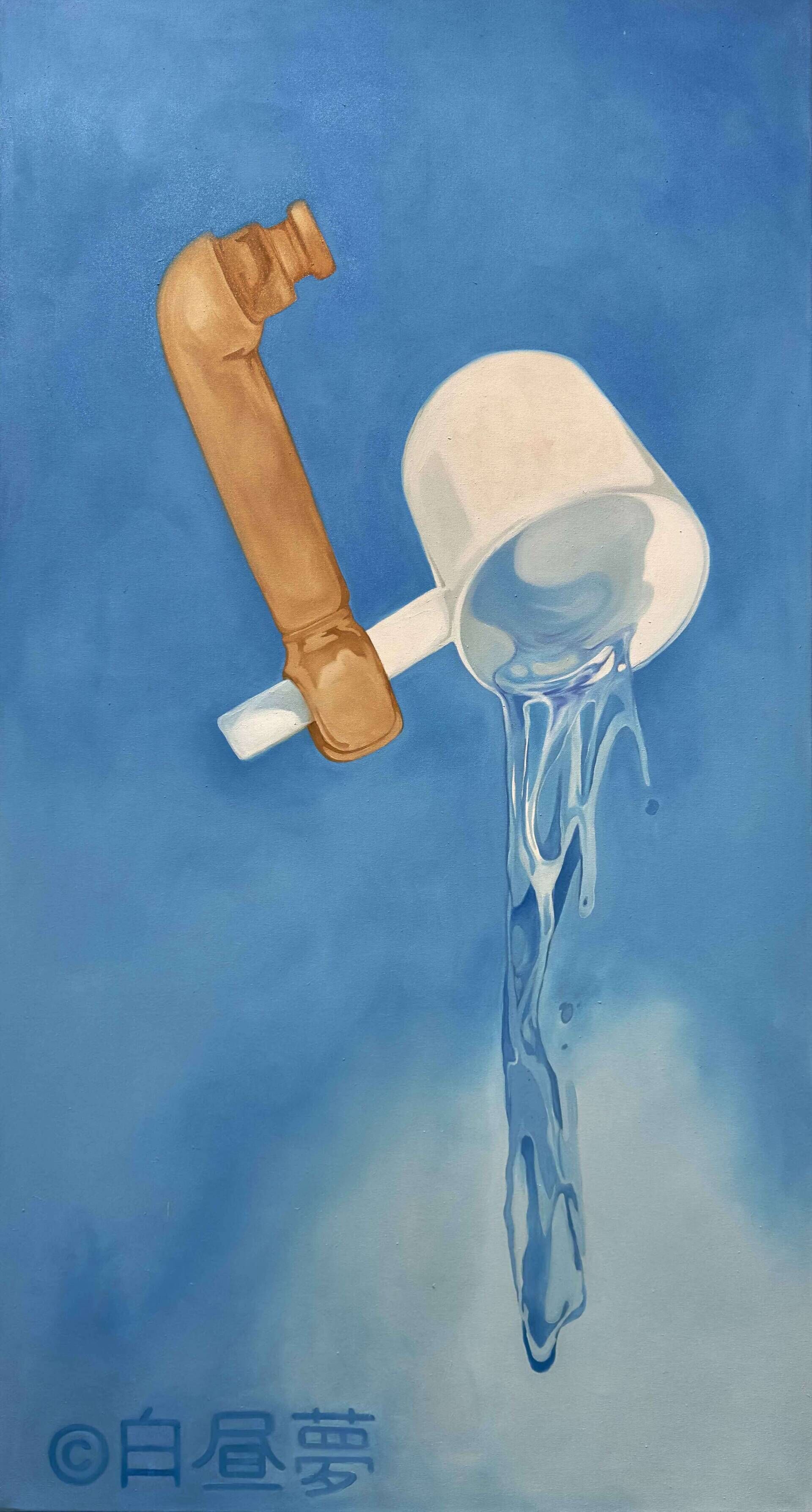 Sento (2025) - Anaïs Perier 1