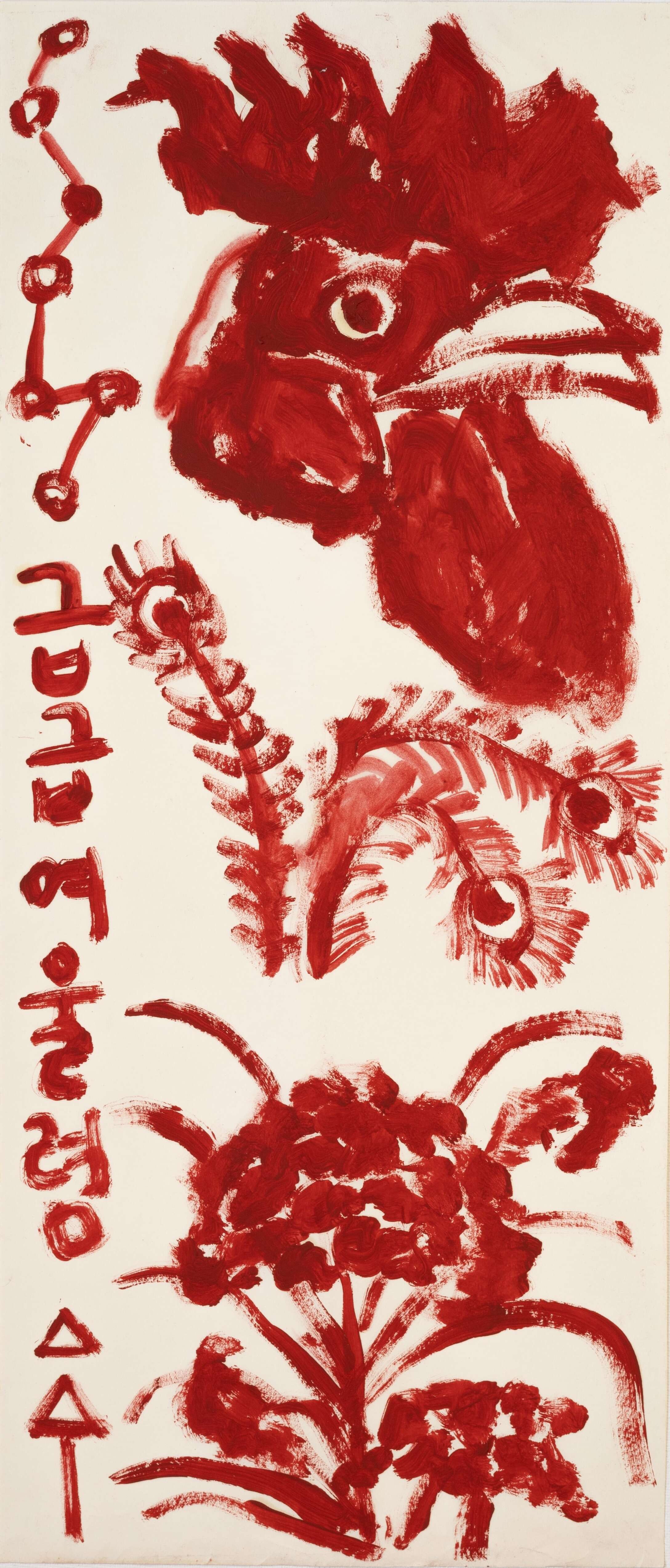 Rote Zeichnung (Hahn-7) - Soyoung Park 1