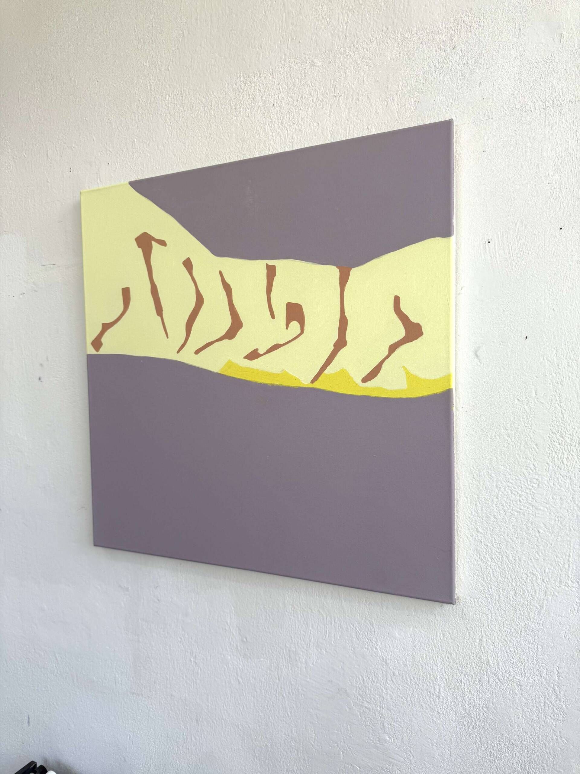 Unterirdischer Tunnel - Cong Cong 4