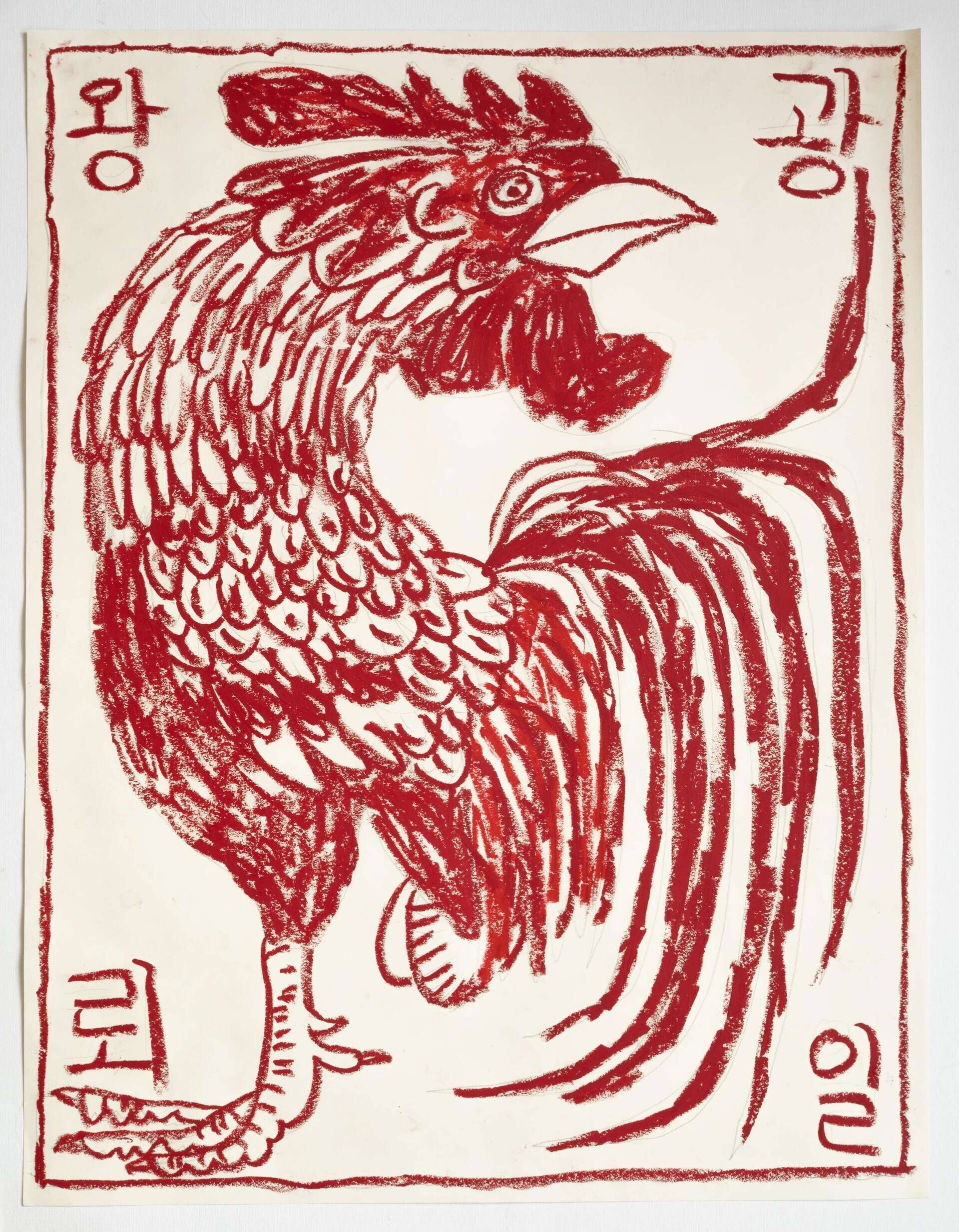 Rote Zeichnung (Hahn) - Soyoung Park 1