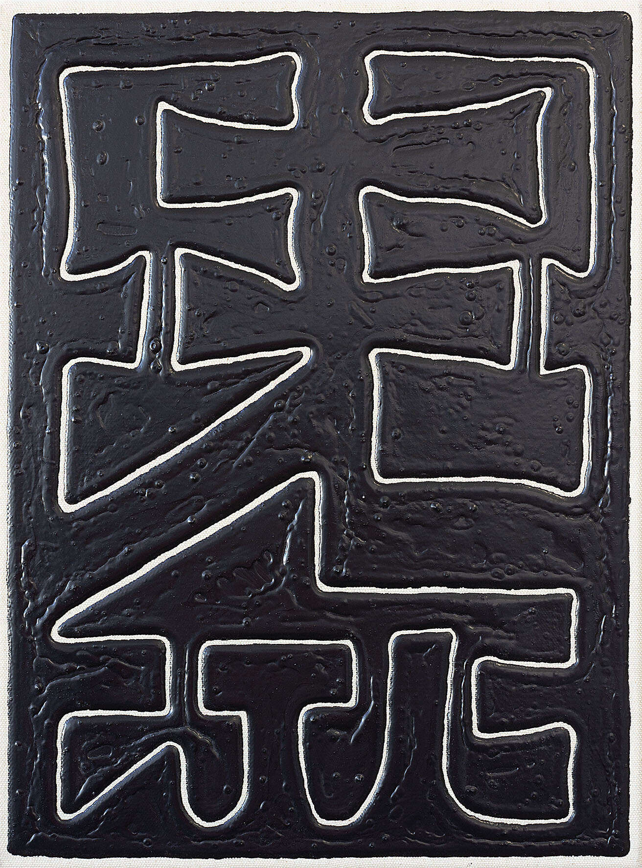 o.T. (Bobby) - Margarethe Ucinski 1