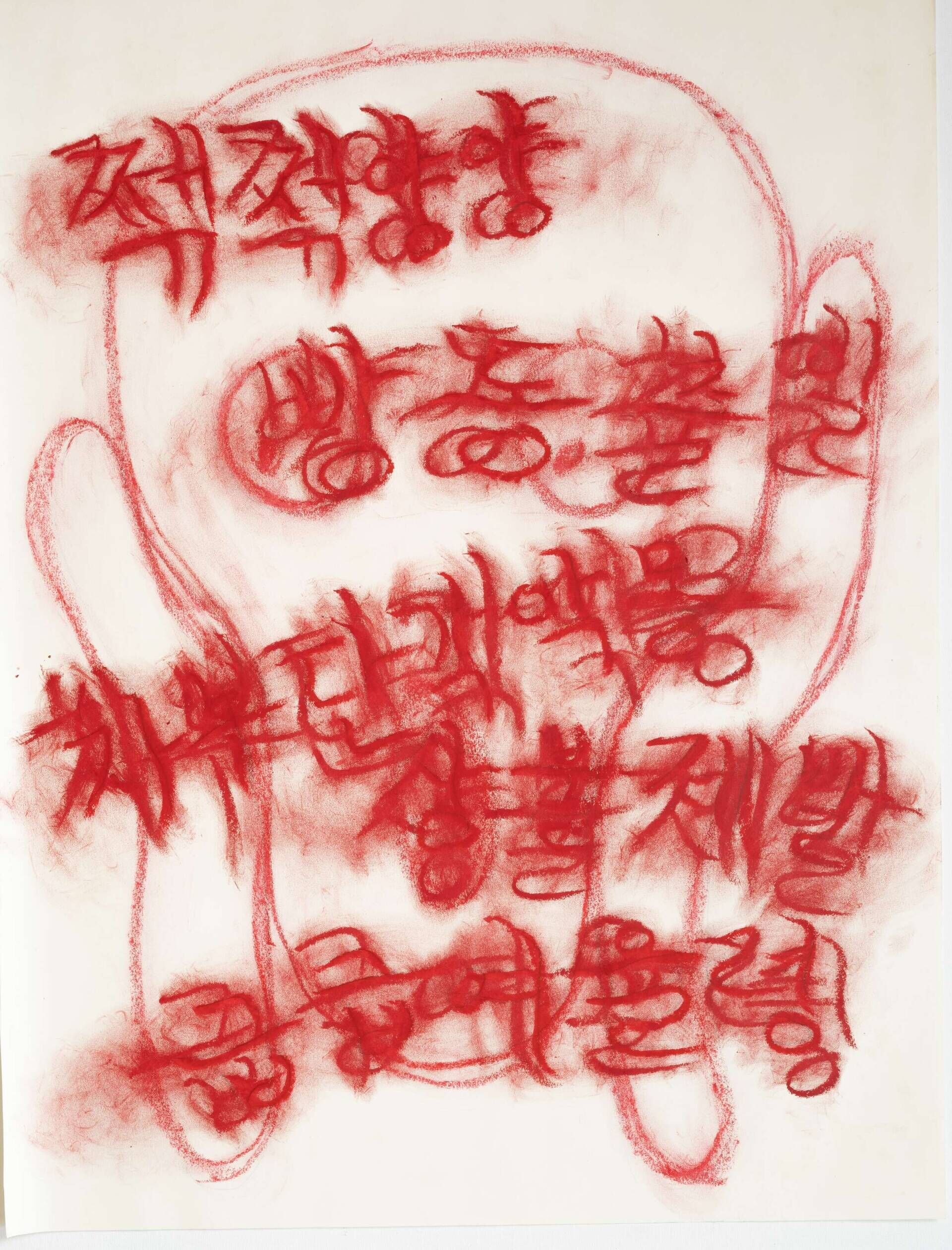 Rote Zeichnung - Soyoung Park 1