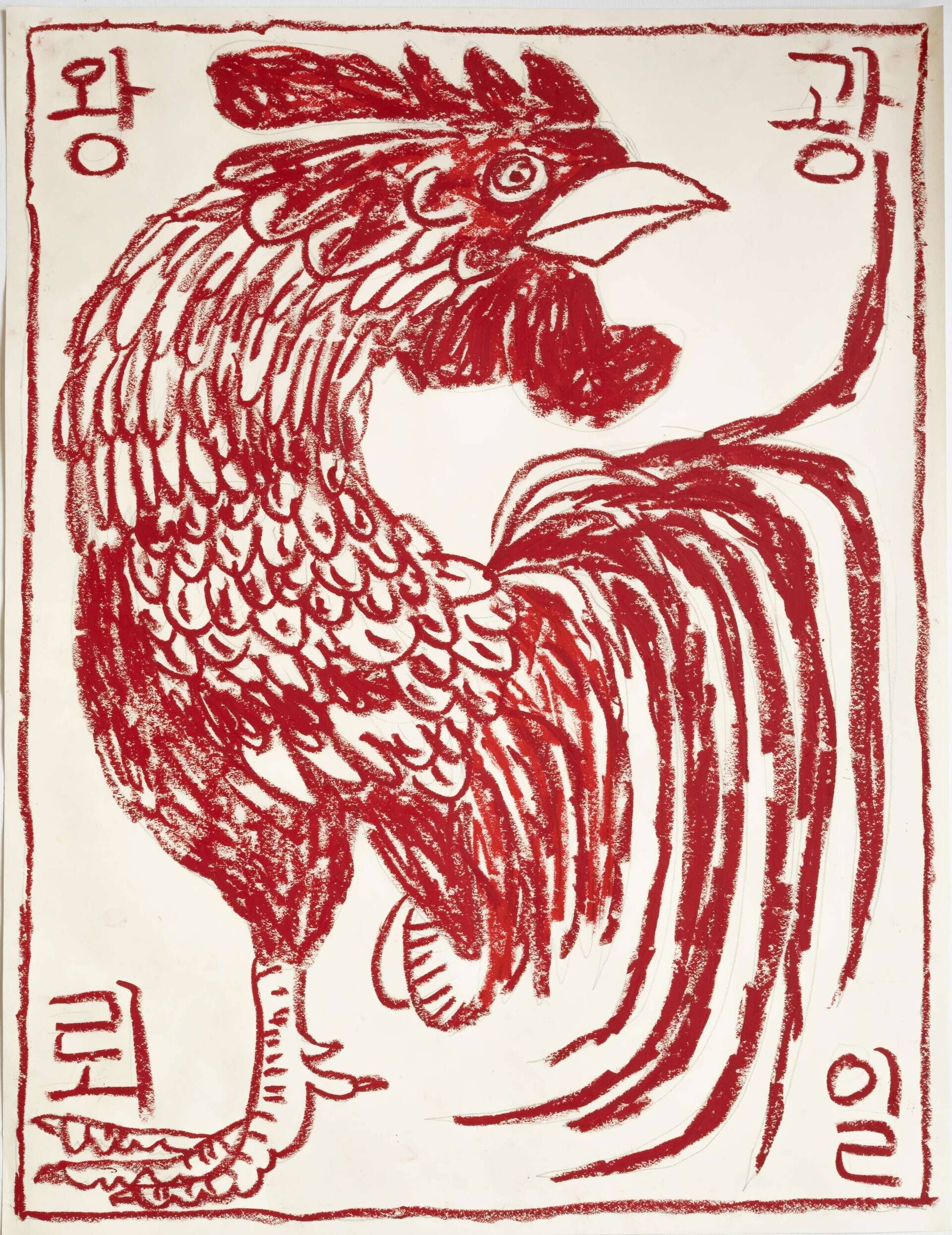 Rote Zeichnung (Hahn) - Soyoung Park 1