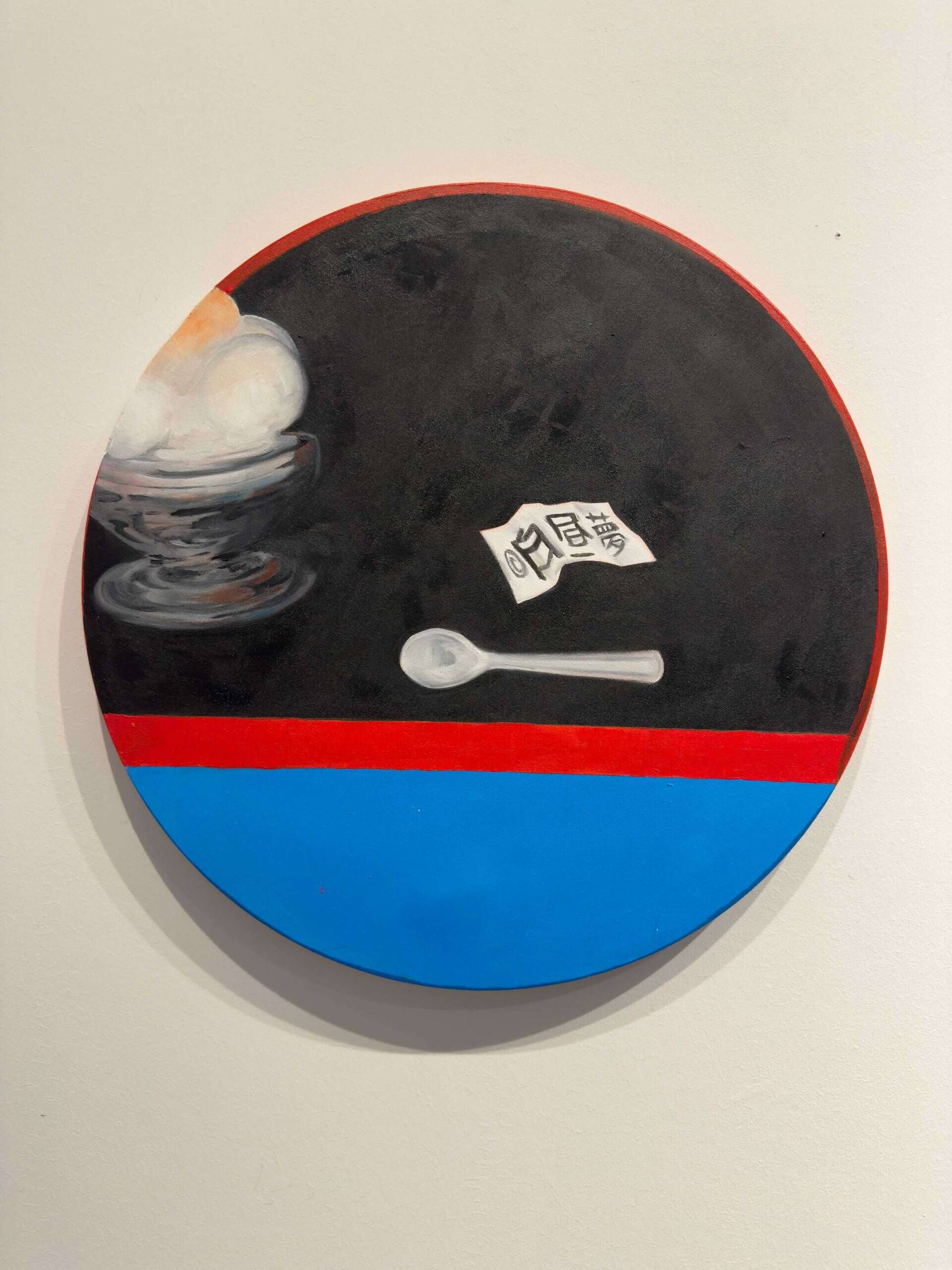 shaved ice (2025) - Anaïs Perier 5