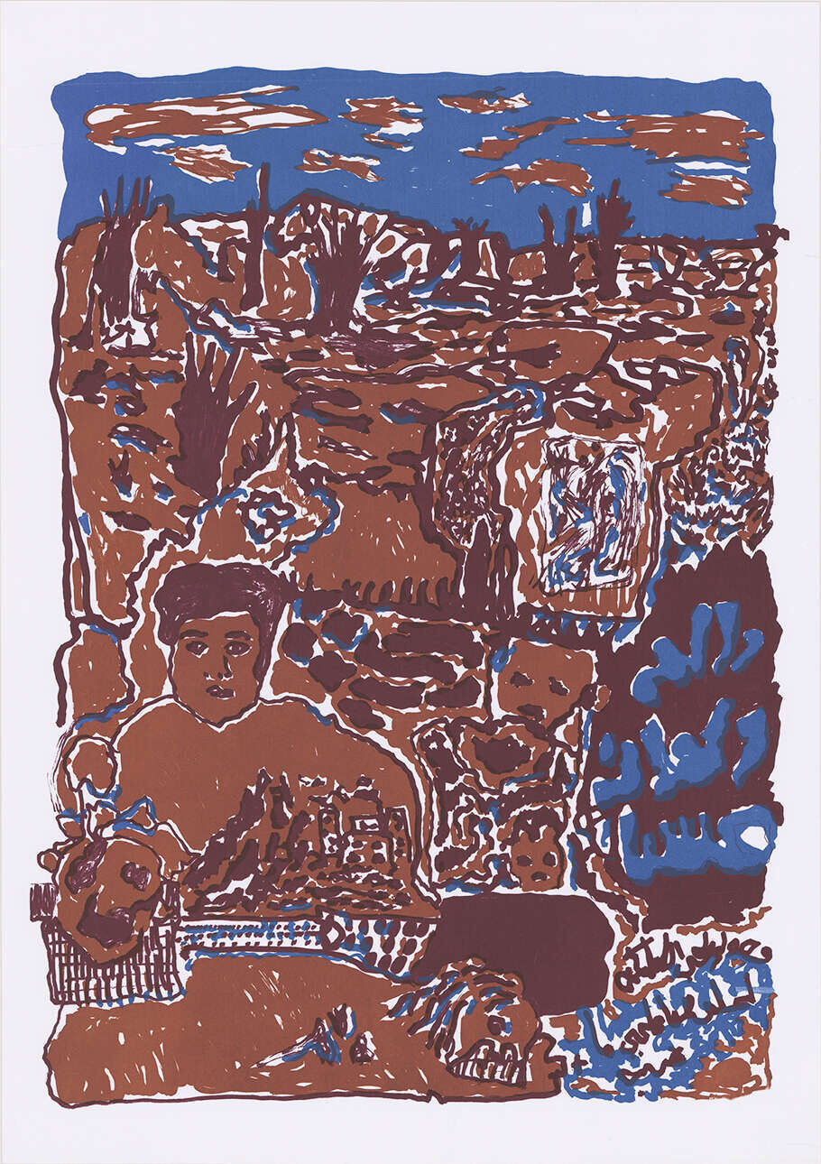 Swamp Field Trip - Mahmoud Ismail 1