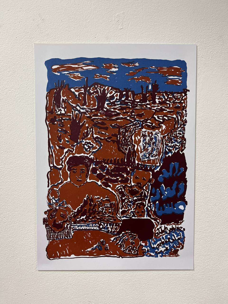 Swamp Field Trip - Mahmoud Ismail 1